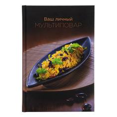 Издание/Книга рецептов Bork