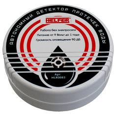 Детектор протечек воды Helfer