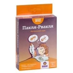 Настольная игра Простые правила «Пакля-Рвакля»