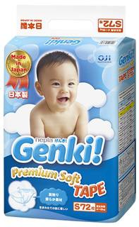Подгузники Genki S (4-8 кг) 72 шт. Genki!