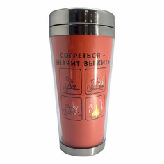 Термокружка Экспедиция Согреться-значит выжить EMCM-10O Red-Orange