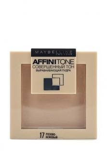 Пудра Maybelline New York "Affinitone" оттенок 17 Розово-бежевый 9 г