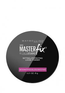 Пудра Maybelline New York Фиксирующая для лица "Master Fix", 6 гр
