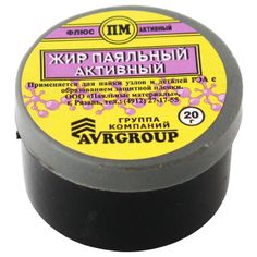 Жир активный ПМ 20гр А010020 P&M