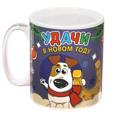 Кружка СИМА-ЛЕНД Кружка-хамелеон Удачи в Новом году 1962855