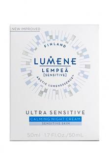 Крем для лица Lumene Lempea Ultra Sensitive Успокаивающий, 50 мл