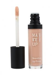 Бальзам для губ Make Up Factory Beautifying Lip Primer, т.04 сливочная роза