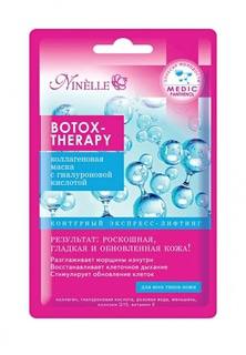 Тканевая маска для лица Ninelle Коллагеновая с гиалуроновой кислотой Botox-Therapy