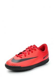 Бутсы зальные Nike JR MERCURIALX VORTEX III IC