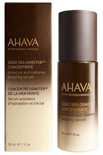 Сыворотка Ahava