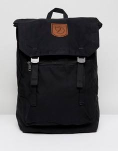 Черный рюкзак Fjallraven Foldsack No1 - Черный