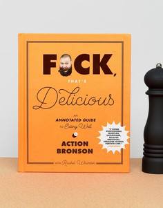 Кулинарная книга Thats Delicious от Action Bronson - Мульти Books