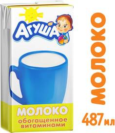Молоко Агуша с витаминами 3,2% с 3 лет 487 мл