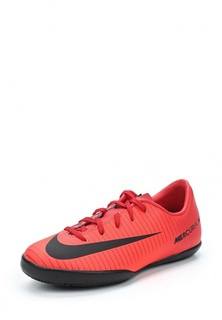 Бутсы зальные Nike JR MERCURIALX VICTORY VI IC