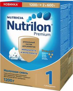 Молочная смесь Nutrilon 1 Premium с рождения 2х600 г