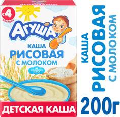 Каша молочная Агуша рисовая с 4 мес. 200 г