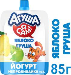 Йогурт питьевой Агуша «Я Сам» Яблоко и груша 2,7% с 3 лет 85 г