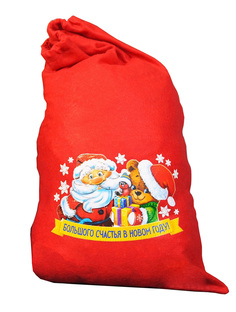 Новогодний сувенир Страна Карнавалия Мешок Деда Мороза Большого счастья в Новом Году 2226415