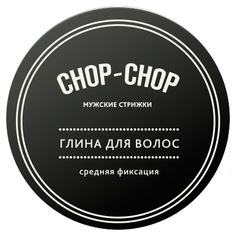 Стайлинг Chop-Chop