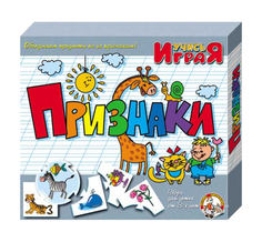 Настольная игра Десятое Королевство Признаки 00239