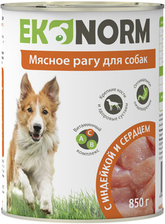 Корм Ekonorm Мясное рагу Индейка сердце 850g для собак