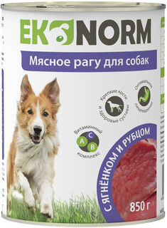 Корм Ekonorm Мясное рагу Ягенок Рубец 850g для собак