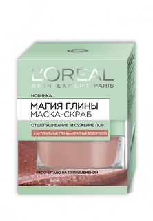 Маска LOreal Paris скраб Магия Глины