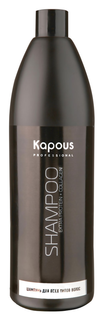 Шампунь Kapous