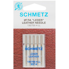 Набор игл для кожи Schmetz №90 130/705H-LL 5шт