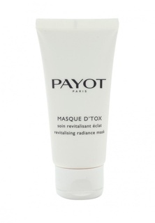Маска Payot Очищающая, 50 мл