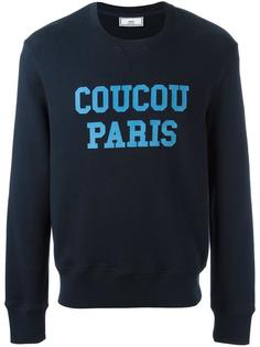 толстовка Coucou Paris Ami Alexandre Mattiussi