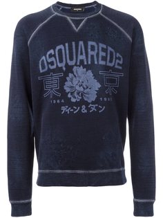 толстовка с логотипом Dsquared2