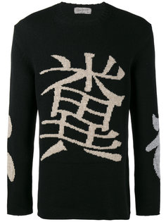 вязаный свитер Samurai Yohji Yamamoto