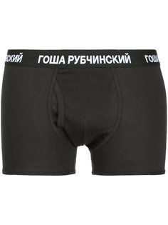 боксеры с принтом-логотипом на поясе Gosha Rubchinskiy