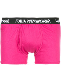 боксеры с принтом-логотипом Gosha Rubchinskiy