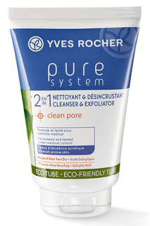 Гель для умывания 2в1, 125 мл Yves Rocher