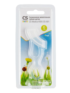 Жевательная зубная щетка CS Medica KIDS CS-501