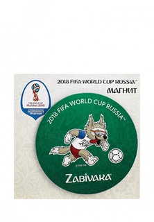 Магнит сувенирный 2018 FIFA World Cup Russia™ виниловый, Забивака "Вперед!"