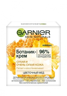 Крем для лица Garnier Увлажняющий Ботаник "Цветочный мед", питающий, для сухой и очень сухой кожи, 50 мл