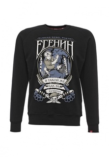 Свитшот Mother Russia Есенин