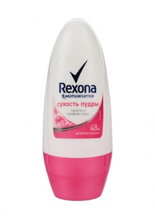 Дезодорант Rexona Сухость пудры, 50 мл