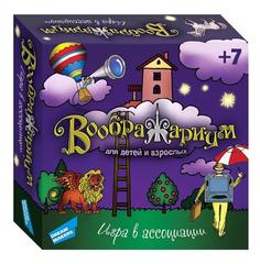 Настольная игра Dream Makers Воображариум 1603H