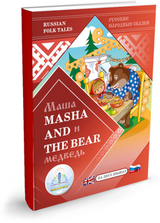 Обучающая книга Знаток Маша и Медведь ZP-40054