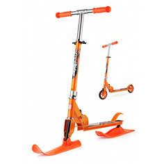 Снегокат Самокат Small Rider Combo Runner 145 Orange с лыжами и колесами