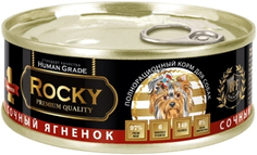 Корм Rocky Сочный Ягненок 100g для собак 81039