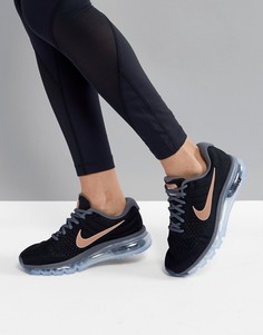 Nike Air Max 2017