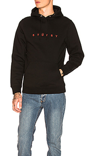 Худи - Stussy