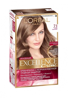 Краска для волос LOreal Paris Excellence 7.1 Русый пепел