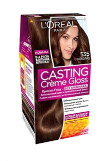 Краска для волос LOreal Paris Casting Creme Gloss, 535 Шоколад