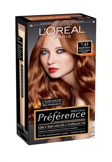 Краска для волос LOreal Paris Preference, оттенок 7.43, Шангрила